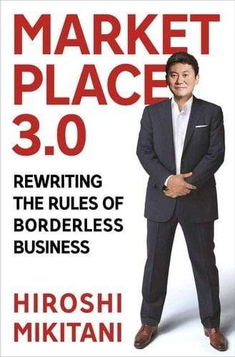 Marketplace 3.0 (HB)
