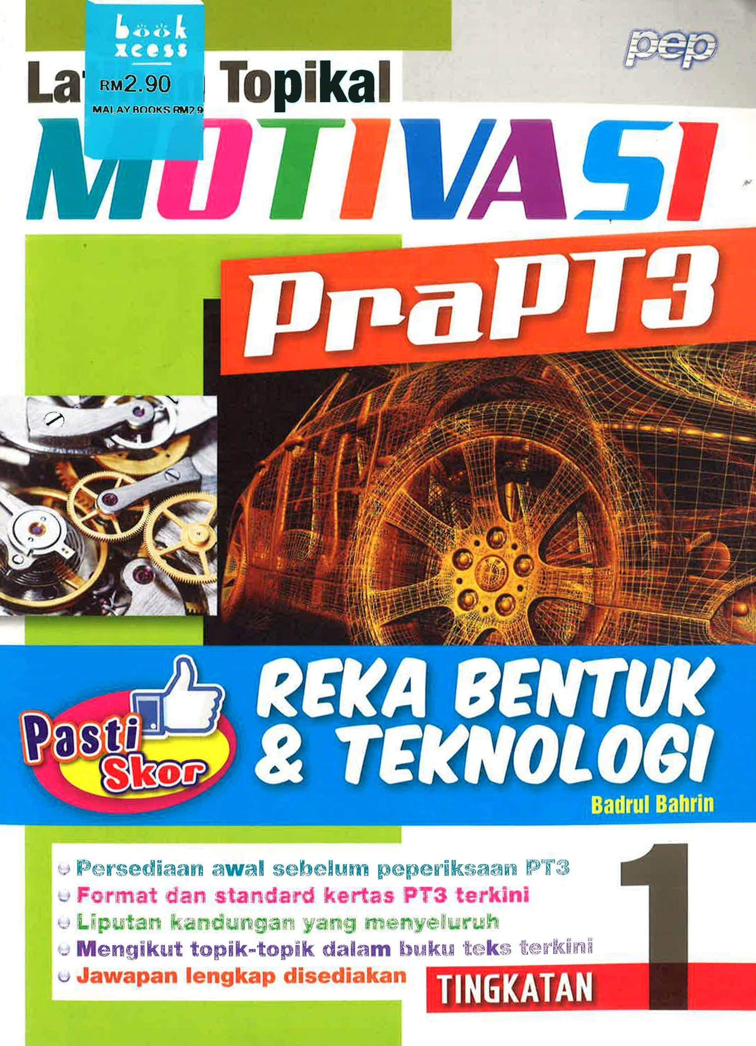 Motivasi Pra PT3 Reka Bentuk & Teknologi Tingkatan 1