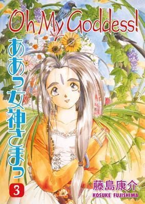 Oh My Goddess: v. 3