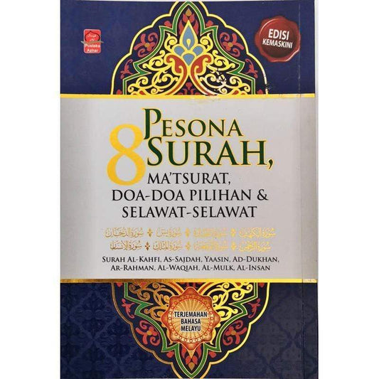 Pesona 8 Surah, Ma'tsurat, Doa-Doa Pilihan dan Selawat-Selawat