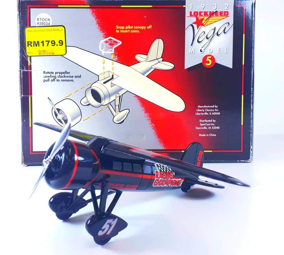 Shell Toy Tanker