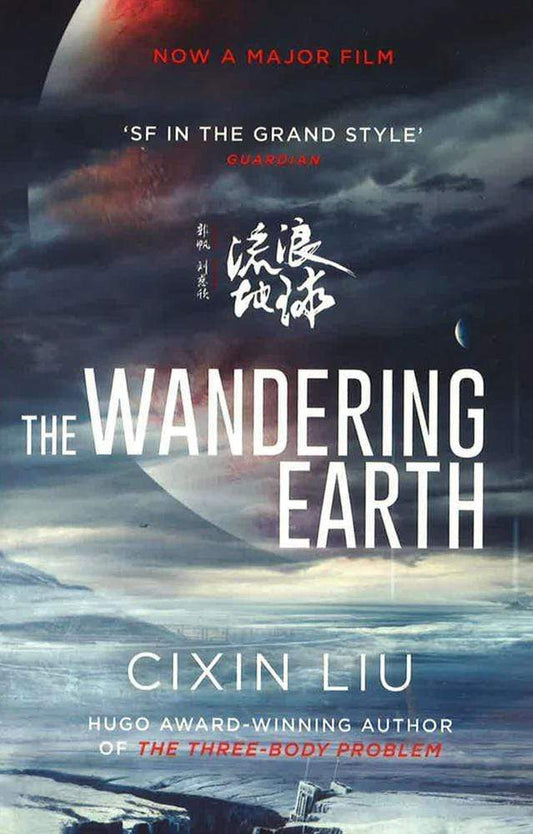 The Wandering Earth