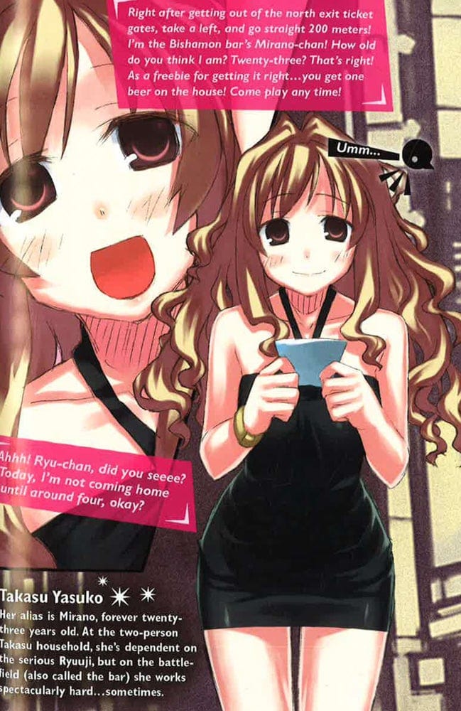 Toradora! (Light Novel) Vol. 1